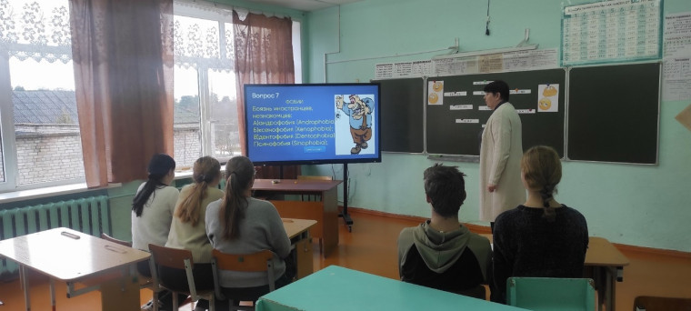 Неделя психологии.
