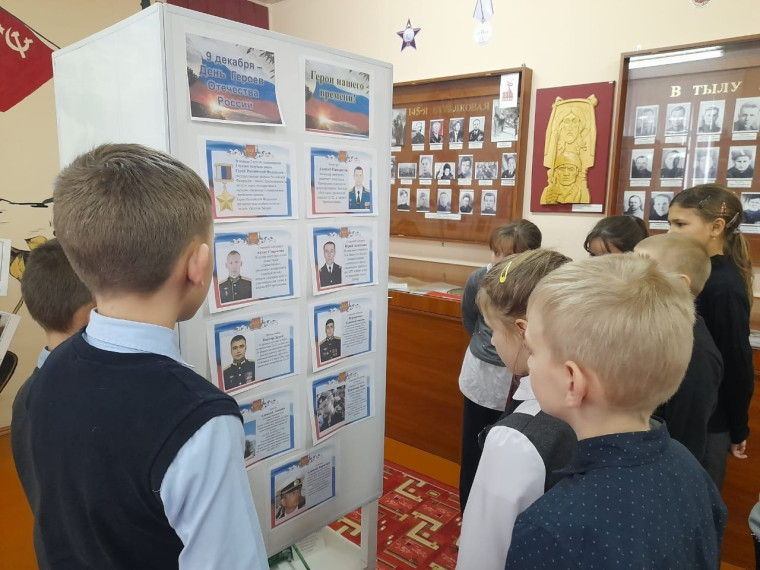 День Героев Отечества.