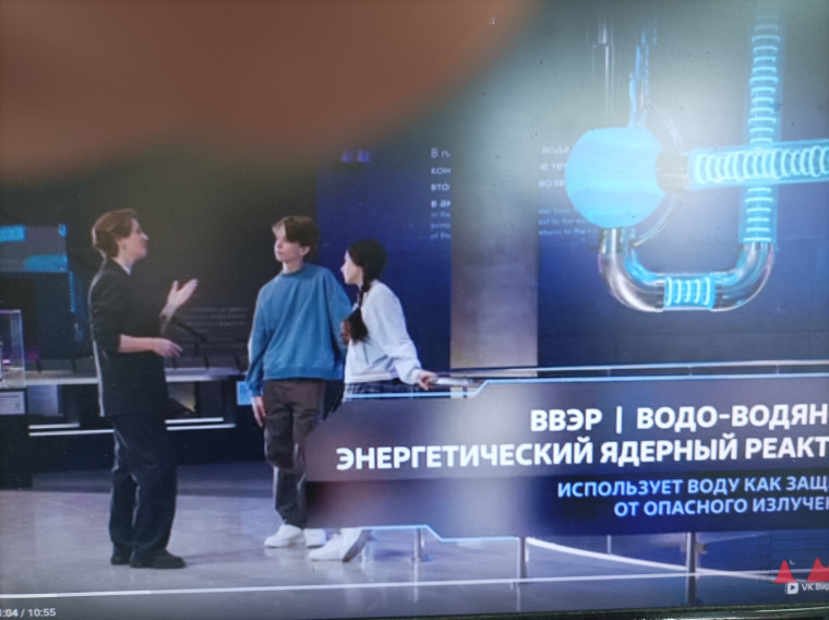 Урок цифры «Квантовые вычисления и материалы будущего».